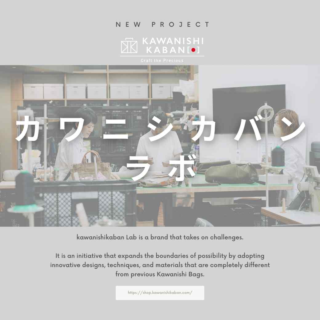 "Kawanishi Bag Lab" project launched