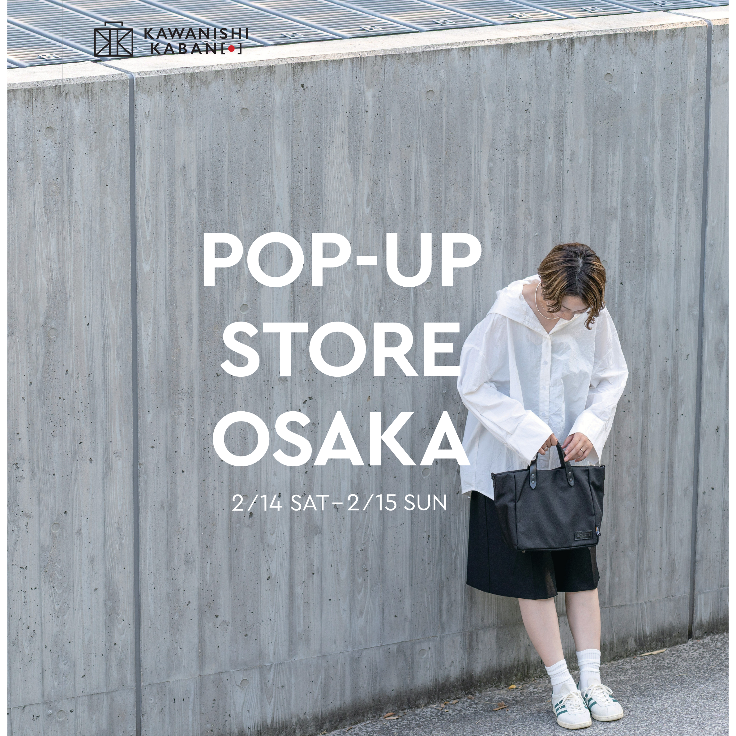 ポップアップストア|大阪|2026/2/14–2/15