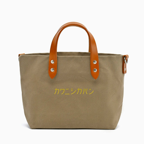11周年記念ミニモン|大人帆布