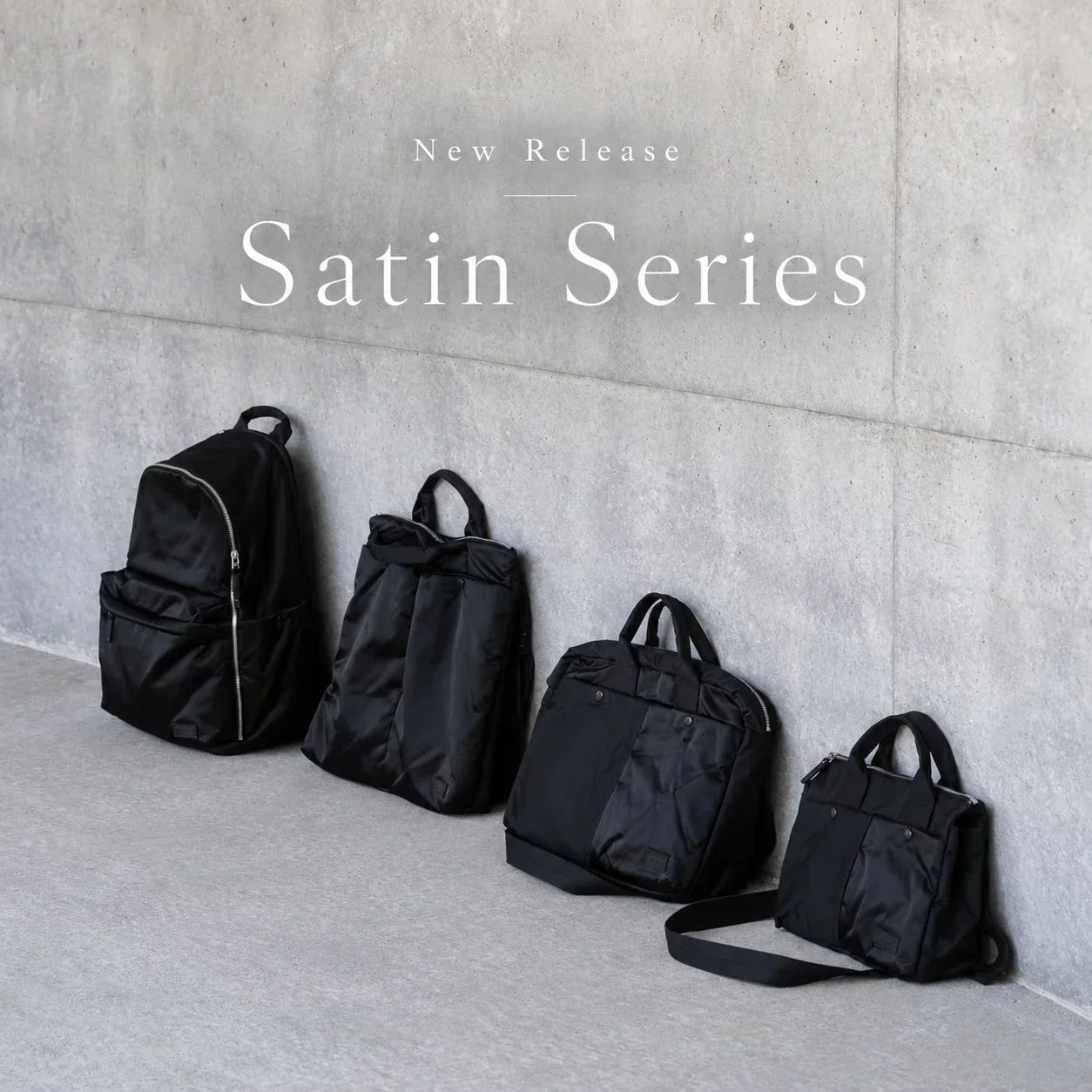 新シリーズ　Satin(サテン)　登場